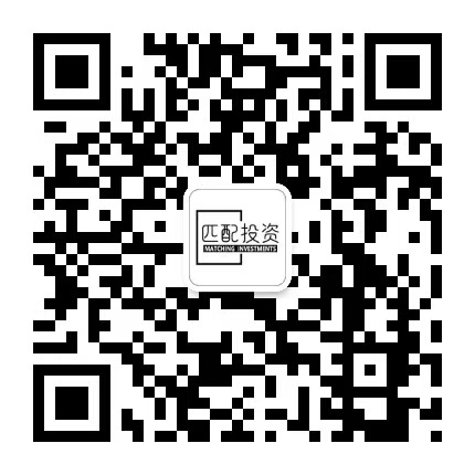 匹配投资公众号二维码